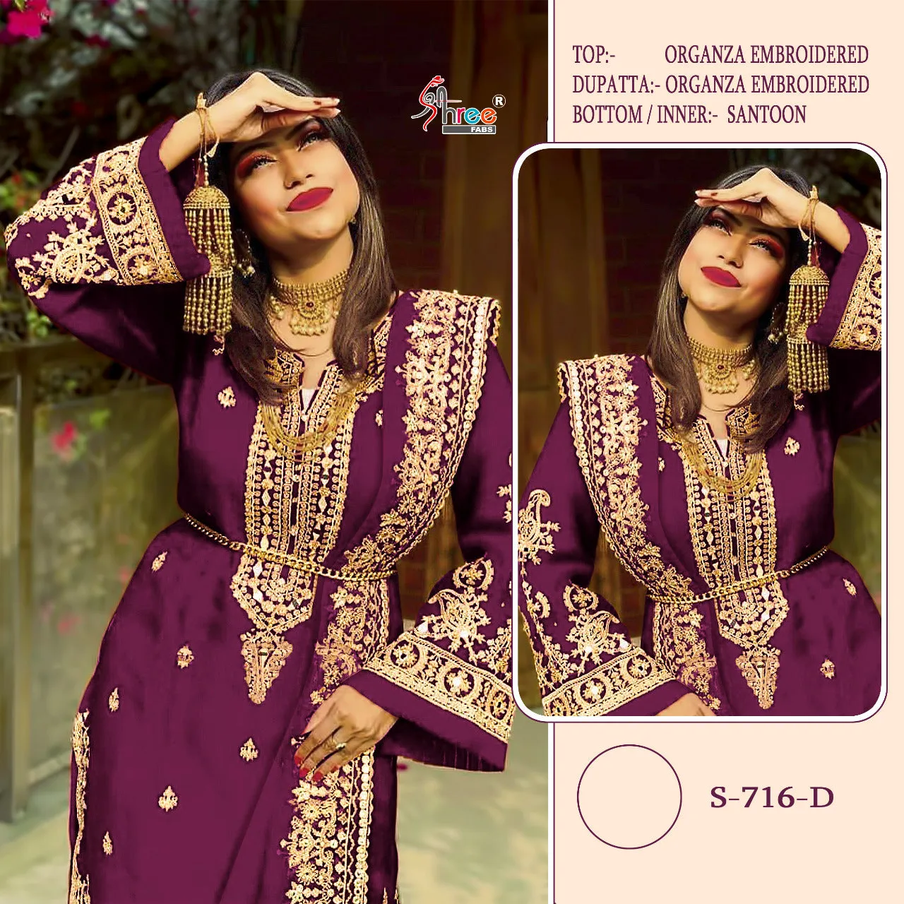 PARTY WEAR DESIGNER SUIT D.NO S-716